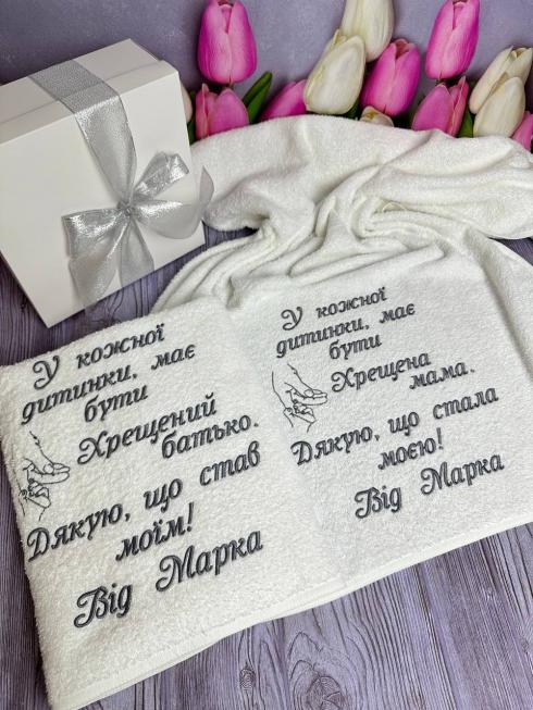 Рушник для хрещених, розмір 70*140, щільність 450 г/м2