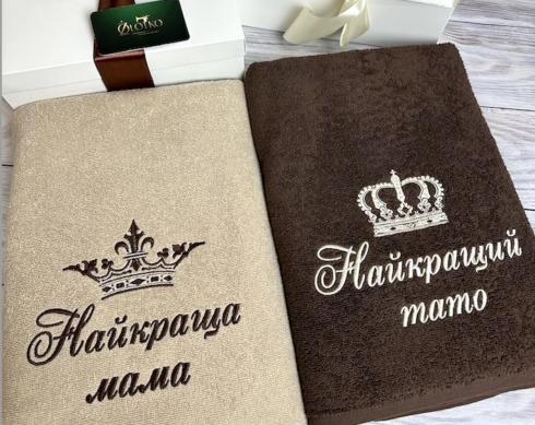 Рушник з вишивкою батькам, розмір 70*140 см, щільність 450 г/м2