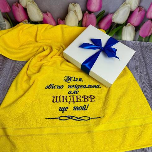 Рушник з індивідуальним написом