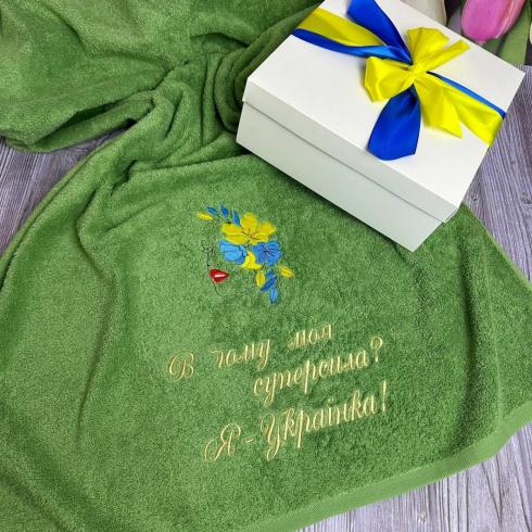 Рушник "Я-Українка", розмір 70*140 см, щільність 500 г/м2