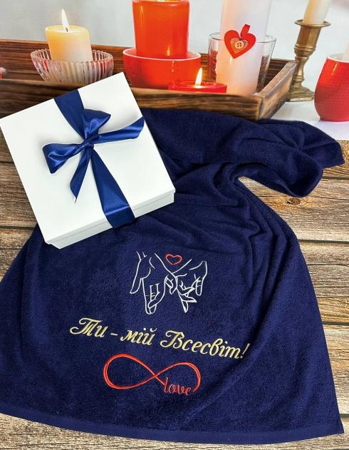 Рушник "Ти мій всесвіт", розмір 50*90 см, щільність 400 г/м2