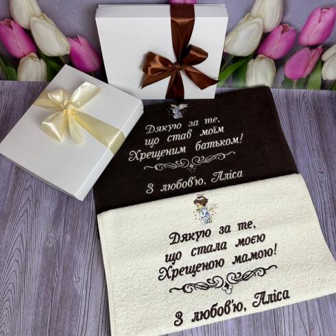 Рушник "Хрещеним батькам від Аліси", розмір 50*90 см, щільність 450 г/м2