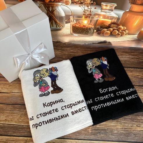 Рушник "Богдан та Карина стануть разом старими противними", розмір 70*140 см, щільність 450 г/м2