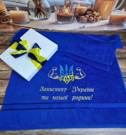 Рушник "Захиснику України та нашої родини", розмір 50*90 см, щільність 450 г/м2