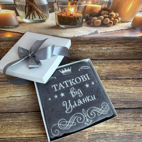 Рушник "Таткові від Улянки", розмір 50*90 см, щільність 500 г/м2