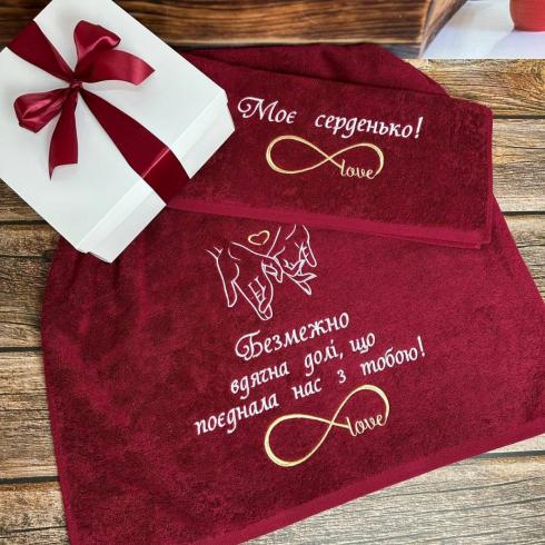 Рушник "Моє серденько", розмір 50*90 см, щільність 450 г/м2