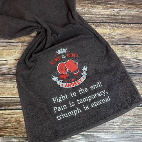 Рушник "Королю рингу", розмір 50*90 см, щільність 400 г/м2