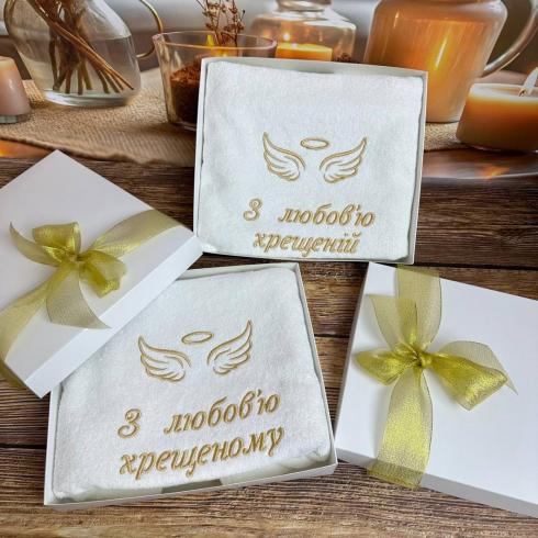 Рушник "З любов'ю хрещеним", розмір 70*140 см, щільність 450 г/м2