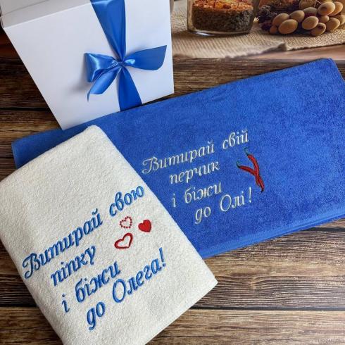 Рушник "Витирай свою піпку та перчик", розмір 50*90 см, щільність 450 г/м2