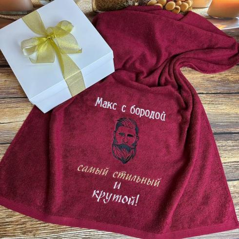 Рушник "Макс з бородою", розмір 70*140 см, щільність 450 г/м2