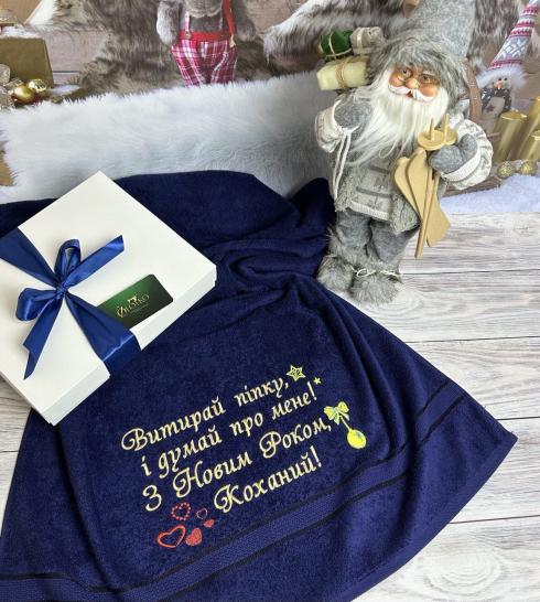 Рушник "Витирай піпку", розмір 50*90 см, щільність 500 г/м2