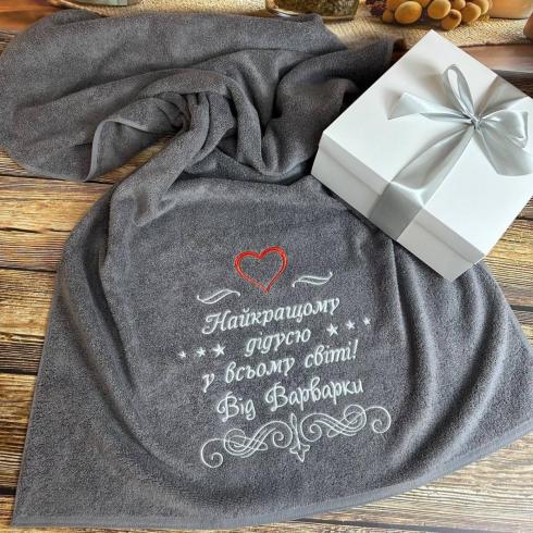 Рушник "Найкращому дідусю", розмір 50*90 см, щільність 500 г/м2