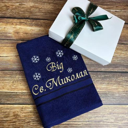 Рушник "Від Св. Миколая", розмір 50*90 см, щільність 450 г/м2