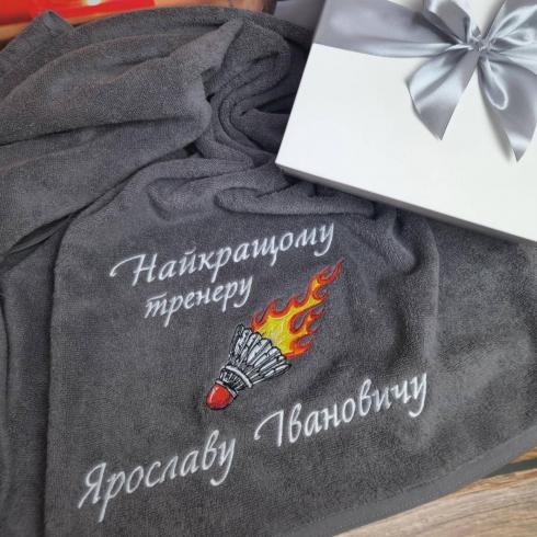 Рушник "Найкращому тренеру", розмір 50*90 см, щільність 400 г/м2