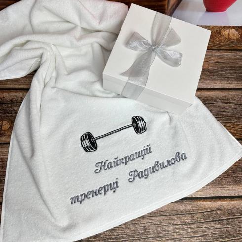 Рушник "Найкращій тренерці Радивилова", розмір 50*90 см, щільність 400 г/м2