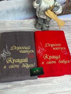Рушник "Для бабусі або дідуся", розмір 50*90 см, щільність 450 г/м2
