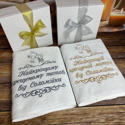 Рушник "Найкращим хрещеним татові і матусі від Соломійки", розмір 70*140 см, щільність 450 г/м2