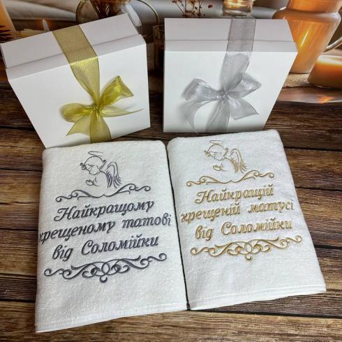 Рушник "Найкращим хрещеним татові і матусі від Соломійки", розмір 70*140 см, щільність 450 г/м2