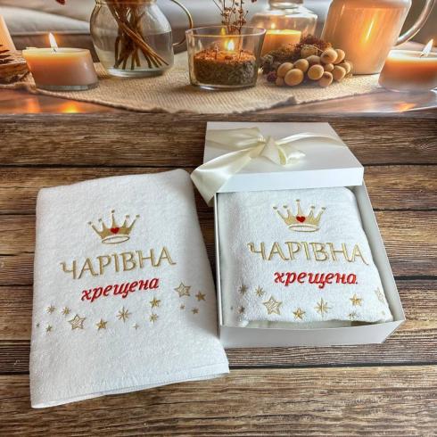 Рушник "Чарівна хрещена", розмір 50*90 см, щільність 400 г/м2