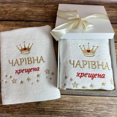 Рушник "Чарівна хрещена", розмір 70*140 см, щільність 500 г/м2