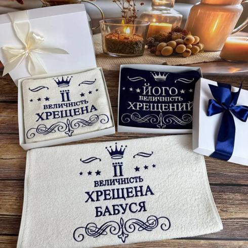 Рушник "Хрещена бабуся", розмір 70*140 см, щільність 400 г/м2