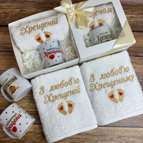 Подарунковий набір Хрещеній або Хрещеному