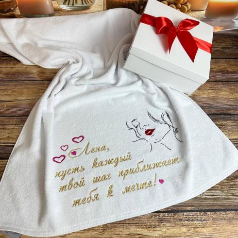 Рушник "Олена. На зустріч мрії", розмір 70*140 см, щільність 450 г/м2