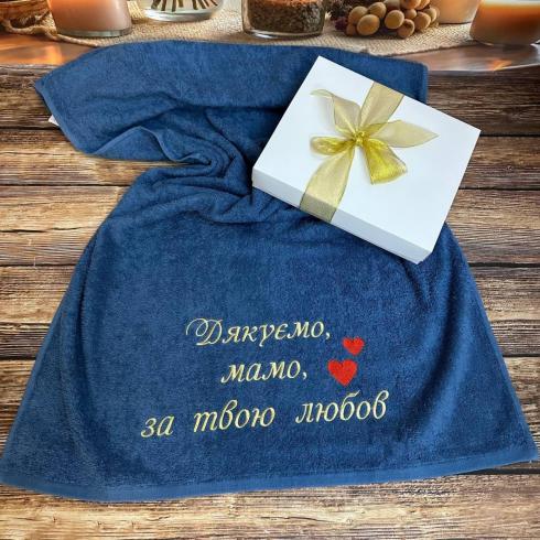 Рушник "Дякуємо, мамо, за твою любов", розмір 50*90 см, щільність 500 г/м2