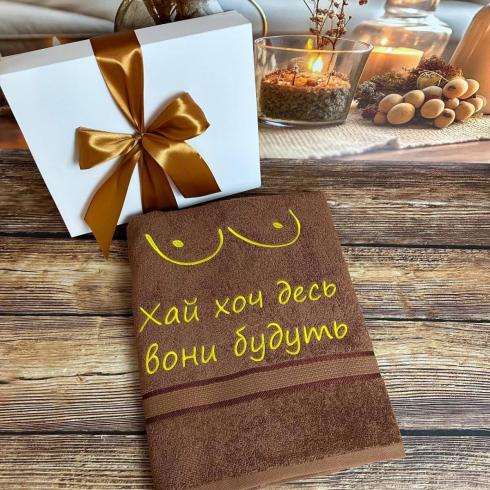 Рушник "Хай хоч десь вони будуть", розмір 70*140 см, щільність 500 г/м2