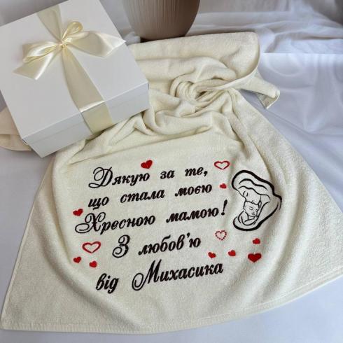 Рушник "Від Михасика", розмір 70*140 см, щільність 500 г/м2