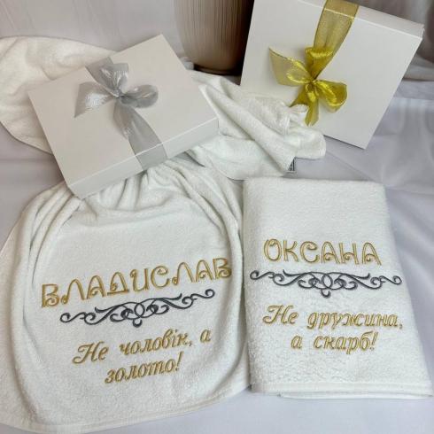 Рушник "Владислав або Оксана", розмір 50*90 см, щільність 500 г/м2