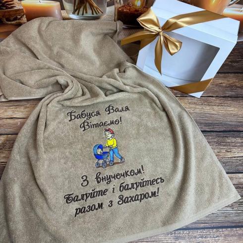 Рушник "Вітаємо з внучечком", розмір 70*140 см, щільність 500 г/м2