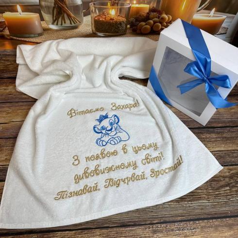 Рушник "Вітаємо Захара", розмір 70*140 см, щільність 400 г/м2