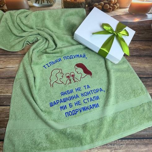 Рушник "Тільки подумай...", розмір 50*90 см, щільність 400 г/м2