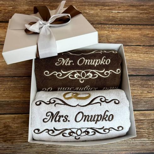 Рушник "20 щасливих років разом", розмір 50*90 см, щільність 400 г/м2