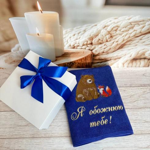 Рушник "Я обожнюю тебе", розмір 50*90 см, щільність 450 г/м2