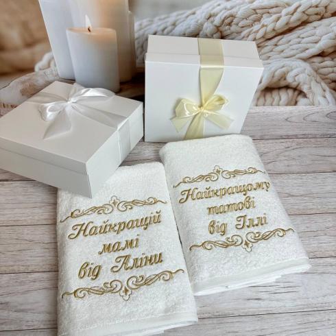 Рушник "Для найкращих батьків", розмір 70*140 см, щільність 500 г/м2