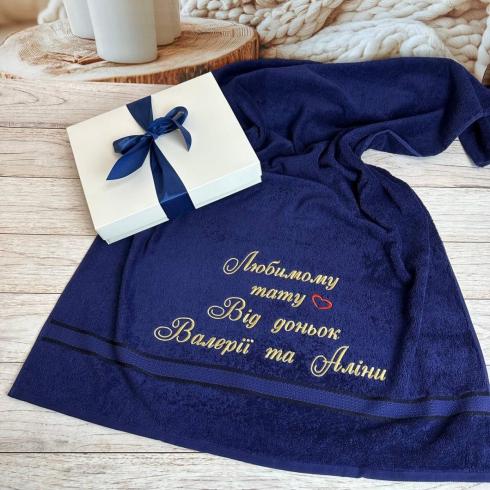 Рушник "Любимому тату", розмір 70*140 см, щільність 500 г/м2