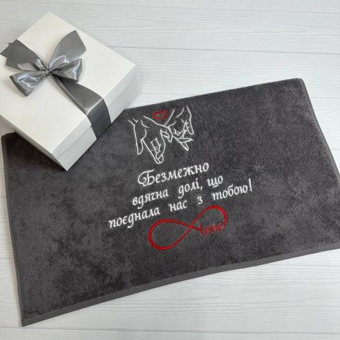 Рушник для коханих, розмір 50*90 см, щільність 450 г/м2