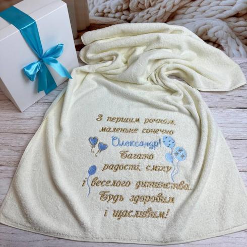 Рушник "З першим рочком", розмір 50*90 см, щільність 400 г/м2