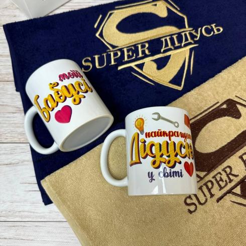 Подарунковий набір Super бабусі або Super дідусю
