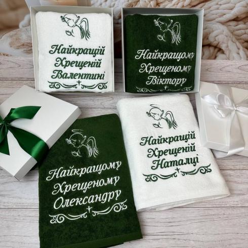 Рушник "Хрещеним Олександру та Наталці", розмір 70*140 см, щільність 450 г/м2