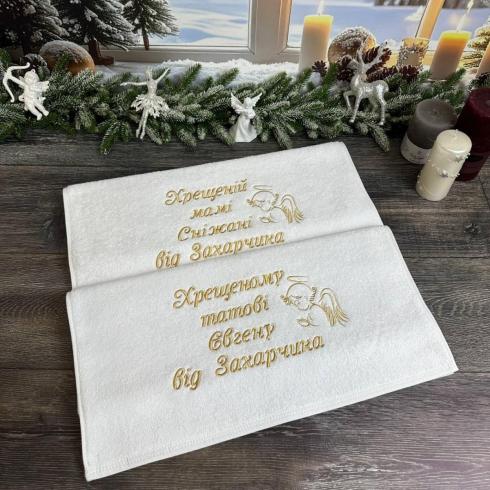 Рушник "Від Захарчика", розмір 50*90 см, щільність 500 г/м2