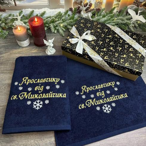 Рушник "Ярославчику ві Миколайчика", розмір 50*90 см, щільність 450 г/м2
