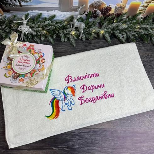 Рушник "Власність Дарини Богданівни", розміри 50*90 см, щільність 450 г/м2