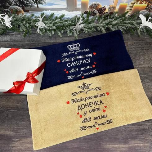 Рушник "Найкрасивіша донечка у світі", розмір 70*140 см, щільність 400 г/м2