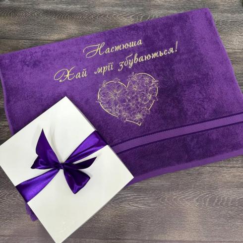 Рушник "Нехай мрії збуваються", розмір 70*140 см, щільність 450 г/м2