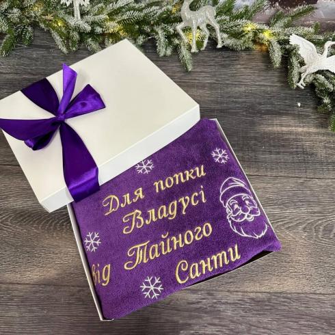 Рушник "Від тайного Санти", розмір 50*90 см, щільність 400 г/м2