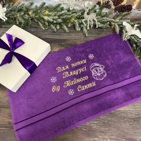 Рушник "Від тайного Санти", розмір 50*90 см, щільність 500 г/м2