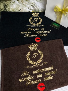 Рушник для коханого